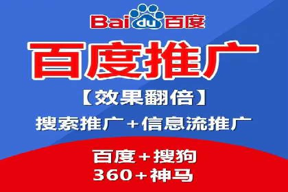 百度竞价广告在旅游行业中的赚钱之道——案例分享