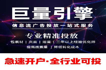 行业领先企业的网络推广开户策略